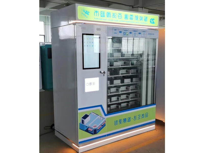 J9COM运营
系列盒饭机