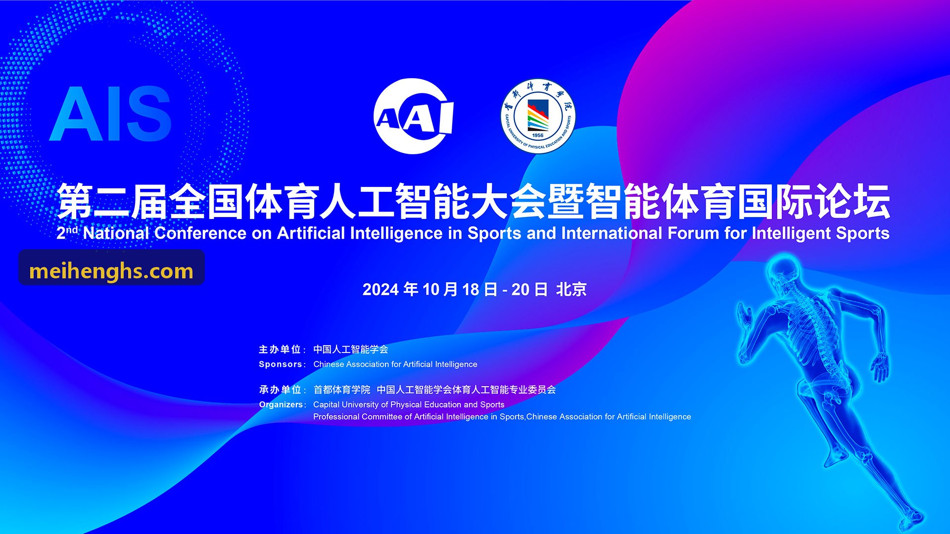 PG电子青训教练组实战复盘